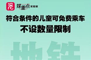 ?马尔卡宁30+9 克拉克森30+6 巴恩斯32+14+7 爵士逆转猛龙